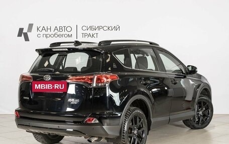 Toyota RAV4, 2019 год, 2 935 500 рублей, 2 фотография