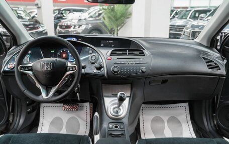 Honda Civic VIII, 2007 год, 699 000 рублей, 10 фотография
