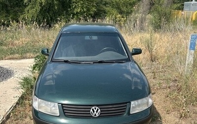 Volkswagen Passat B5+ рестайлинг, 1997 год, 325 000 рублей, 1 фотография