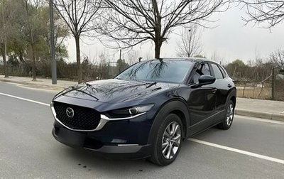 Mazda CX-30 I, 2021 год, 2 109 000 рублей, 1 фотография