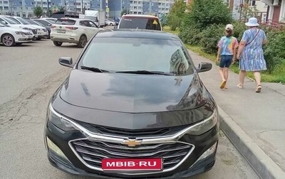 Chevrolet Malibu IX, 2018 год, 1 070 000 рублей, 1 фотография