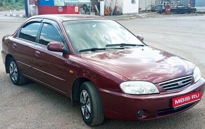 KIA Spectra II (LD), 2007 год, 440 000 рублей, 1 фотография