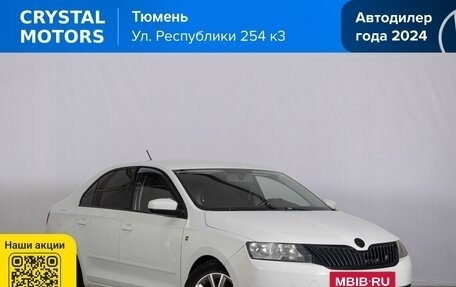 Skoda Rapid I, 2015 год, 779 000 рублей, 2 фотография