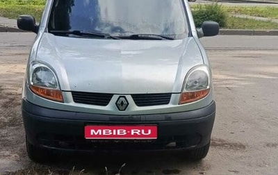 Renault Kangoo II рестайлинг, 2003 год, 395 000 рублей, 1 фотография