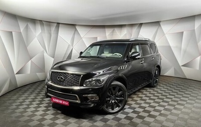 Infiniti QX80 I рестайлинг, 2014 год, 2 335 000 рублей, 1 фотография