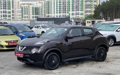 Nissan Juke II, 2014 год, 1 199 000 рублей, 1 фотография