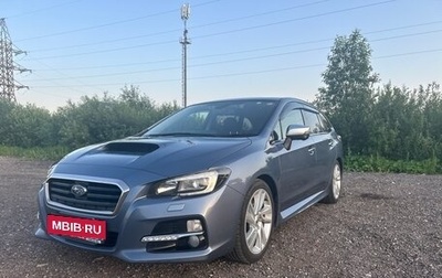Subaru Levorg I, 2016 год, 1 800 000 рублей, 1 фотография