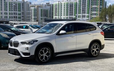 BMW X1, 2019 год, 2 350 000 рублей, 1 фотография