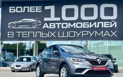 Renault Arkana I, 2020 год, 1 380 000 рублей, 1 фотография