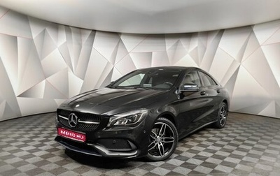 Mercedes-Benz CLA, 2016 год, 2 550 000 рублей, 1 фотография