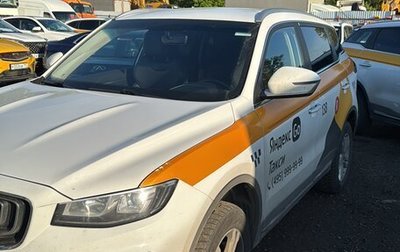 Geely Atlas, 2023 год, 1 680 000 рублей, 1 фотография
