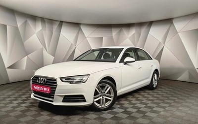 Audi A4, 2019 год, 2 543 000 рублей, 1 фотография