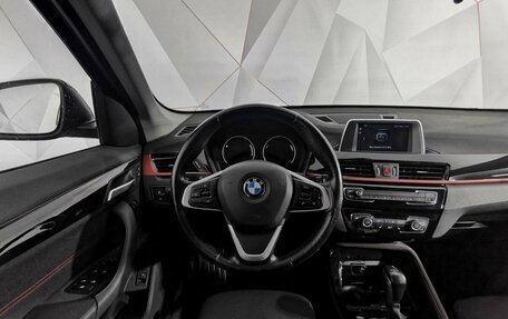 BMW X1, 2018 год, 2 555 000 рублей, 9 фотография
