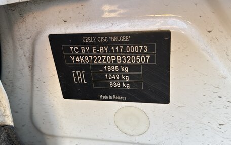 Geely Atlas, 2023 год, 1 680 000 рублей, 7 фотография