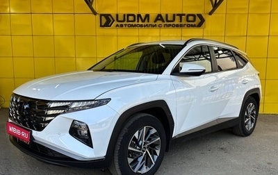 Hyundai Tucson, 2023 год, 2 990 000 рублей, 1 фотография