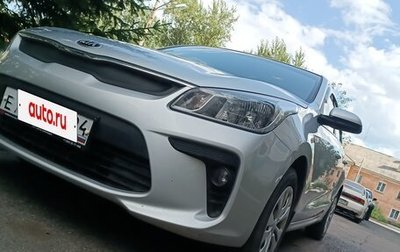 KIA Rio IV, 2018 год, 1 340 000 рублей, 1 фотография