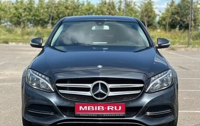 Mercedes-Benz C-Класс, 2015 год, 1 690 000 рублей, 1 фотография