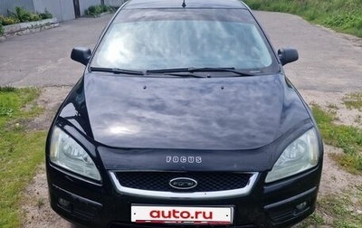 Ford Focus II рестайлинг, 2005 год, 480 000 рублей, 1 фотография