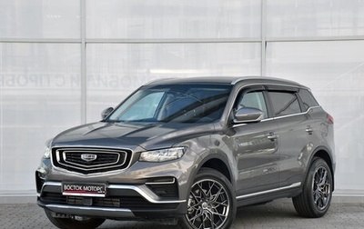 Geely Atlas, 2023 год, 2 194 000 рублей, 1 фотография