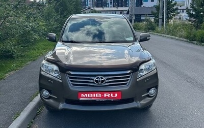 Toyota RAV4, 2011 год, 1 600 000 рублей, 1 фотография