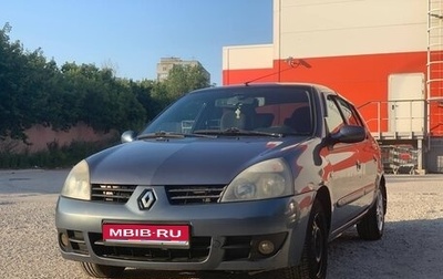 Renault Symbol I, 2007 год, 370 000 рублей, 1 фотография