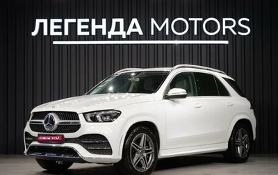 Mercedes-Benz GLE, 2019 год, 5 555 000 рублей, 1 фотография