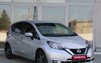 Nissan Note II рестайлинг, 2017 год, 1 260 000 рублей, 1 фотография