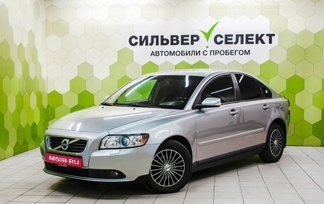 Volvo S40 II, 2006 год, 600 000 рублей, 1 фотография