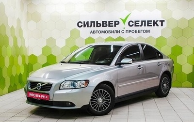 Volvo S40 II, 2006 год, 600 000 рублей, 1 фотография