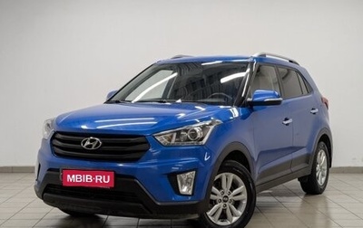 Hyundai Creta I рестайлинг, 2020 год, 2 000 000 рублей, 1 фотография