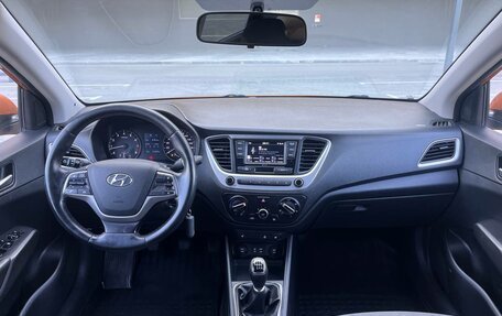 Hyundai Solaris II рестайлинг, 2018 год, 1 199 999 рублей, 20 фотография