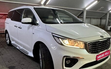 KIA Carnival III, 2019 год, 2 700 000 рублей, 18 фотография