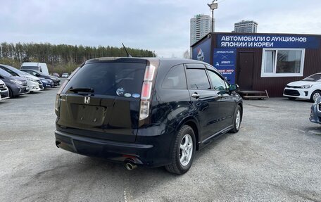 Honda Stream II, 2009 год, 1 299 000 рублей, 7 фотография