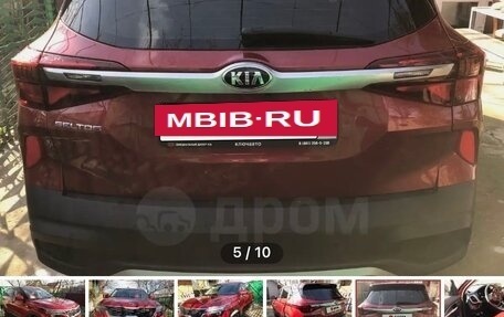 KIA Seltos I, 2020 год, 1 850 000 рублей, 3 фотография