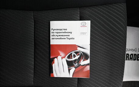 Toyota Camry, 2015 год, 1 995 000 рублей, 23 фотография