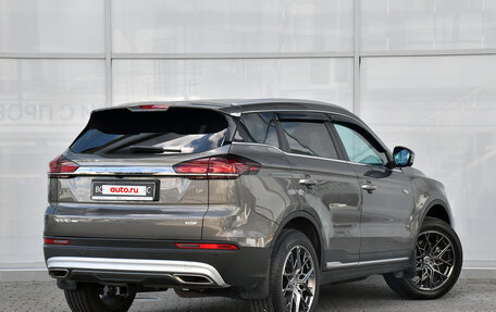 Geely Atlas, 2023 год, 2 194 000 рублей, 2 фотография