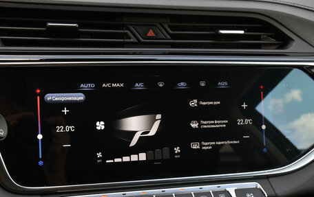 Geely Atlas, 2023 год, 2 194 000 рублей, 14 фотография