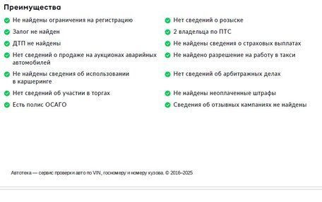 Toyota Land Cruiser Prado 150 рестайлинг 2, 2019 год, 5 150 000 рублей, 30 фотография