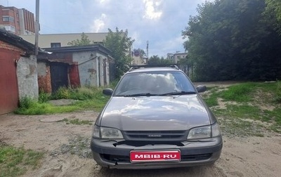 Toyota Caldina, 1995 год, 240 000 рублей, 1 фотография