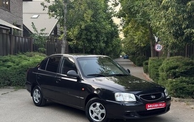 Hyundai Accent II, 2008 год, 515 000 рублей, 1 фотография
