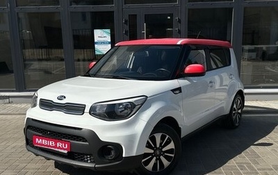 KIA Soul II рестайлинг, 2017 год, 1 560 000 рублей, 1 фотография