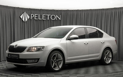 Skoda Octavia, 2014 год, 1 250 000 рублей, 1 фотография