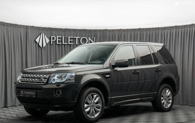 Land Rover Freelander II рестайлинг 2, 2014 год, 1 760 000 рублей, 1 фотография