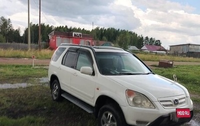 Honda CR-V II рестайлинг, 2001 год, 650 000 рублей, 1 фотография