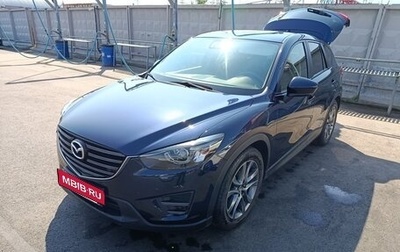 Mazda CX-5 II, 2014 год, 1 600 000 рублей, 1 фотография