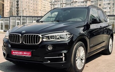 BMW X5, 2015 год, 2 999 999 рублей, 1 фотография