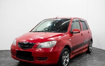 Mazda Demio III (DE), 2003 год, 225 000 рублей, 1 фотография