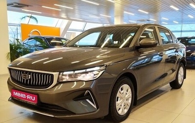 Geely Emgrand, 2023 год, 2 219 990 рублей, 1 фотография