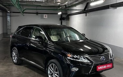 Lexus RX III, 2014 год, 3 100 000 рублей, 1 фотография
