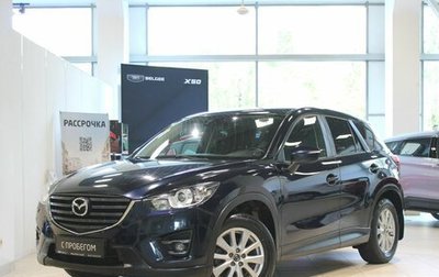 Mazda CX-5 II, 2017 год, 1 690 000 рублей, 1 фотография